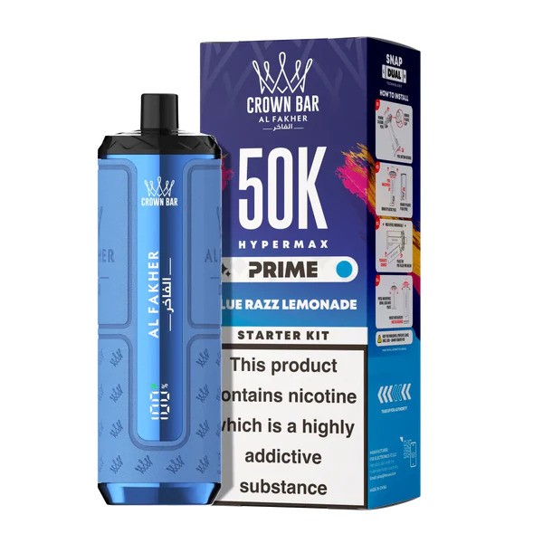 Al Fakher Hypermax 50K