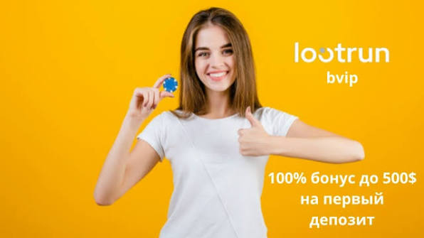 Lootrun Casino Зеркало — вход в мир азартных игр